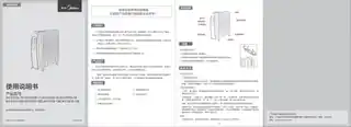 Midea美的 NY2513-13E充油式电暖器无CCC220V,1Ph50Hz黑色